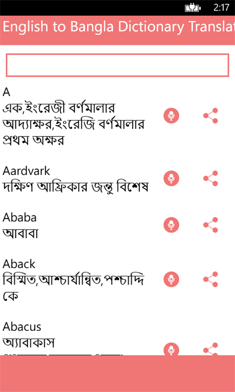 english to bangla dictionary free download for mac